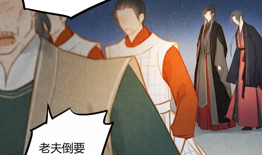 26 那个人