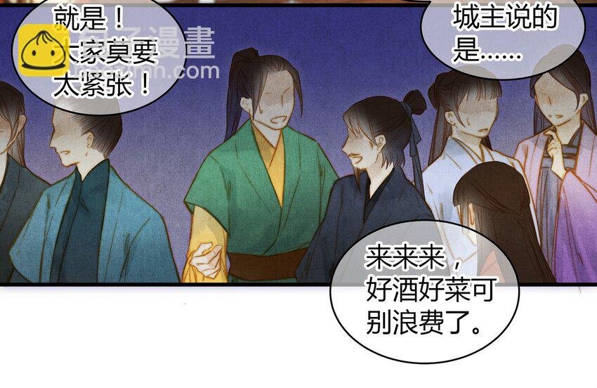 27 把戏