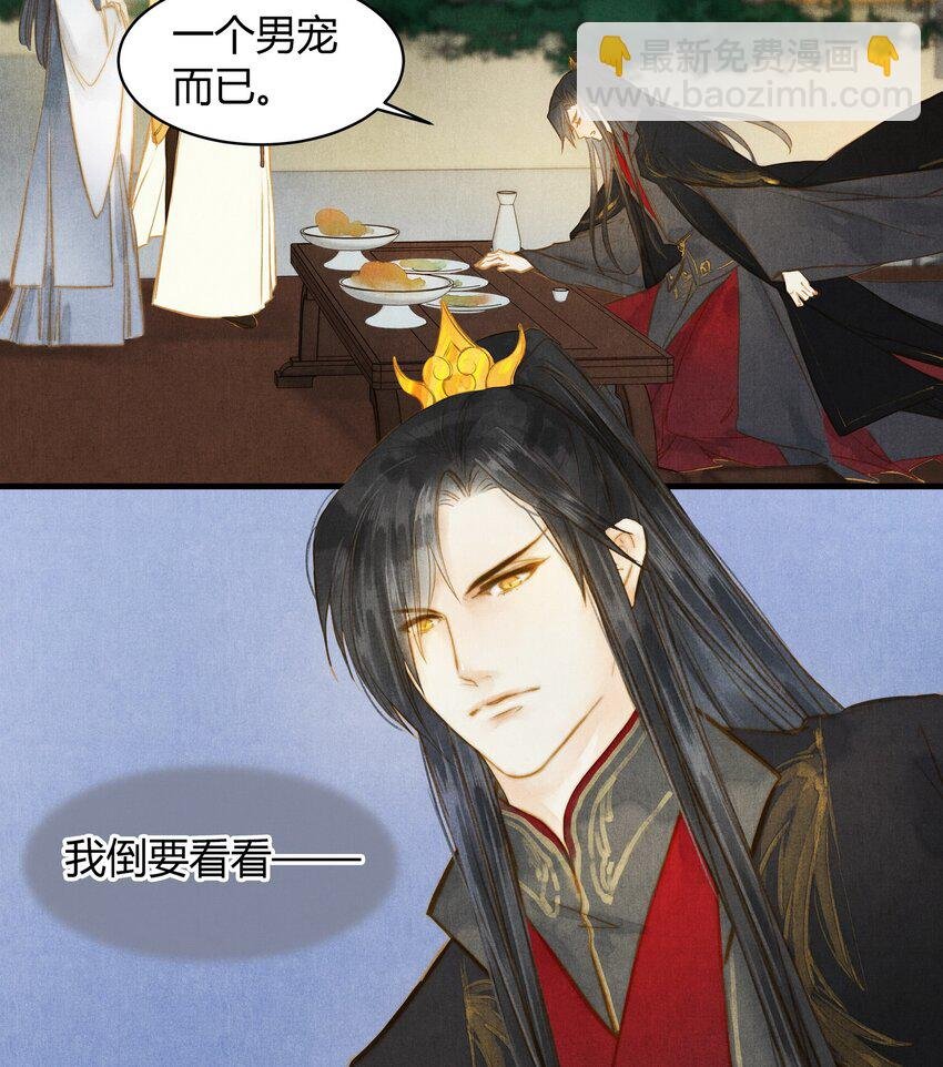 27 把戏