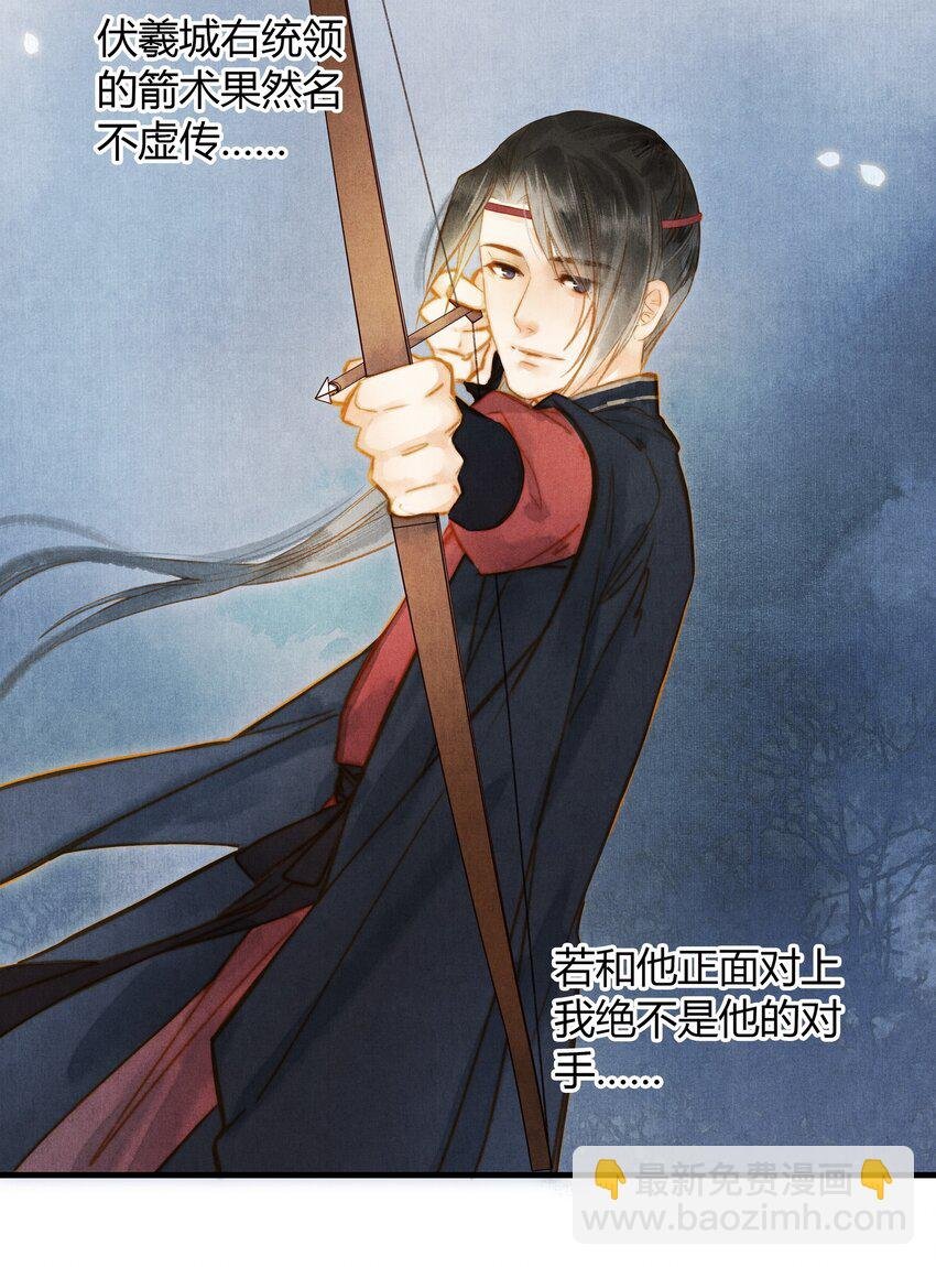 27 把戏