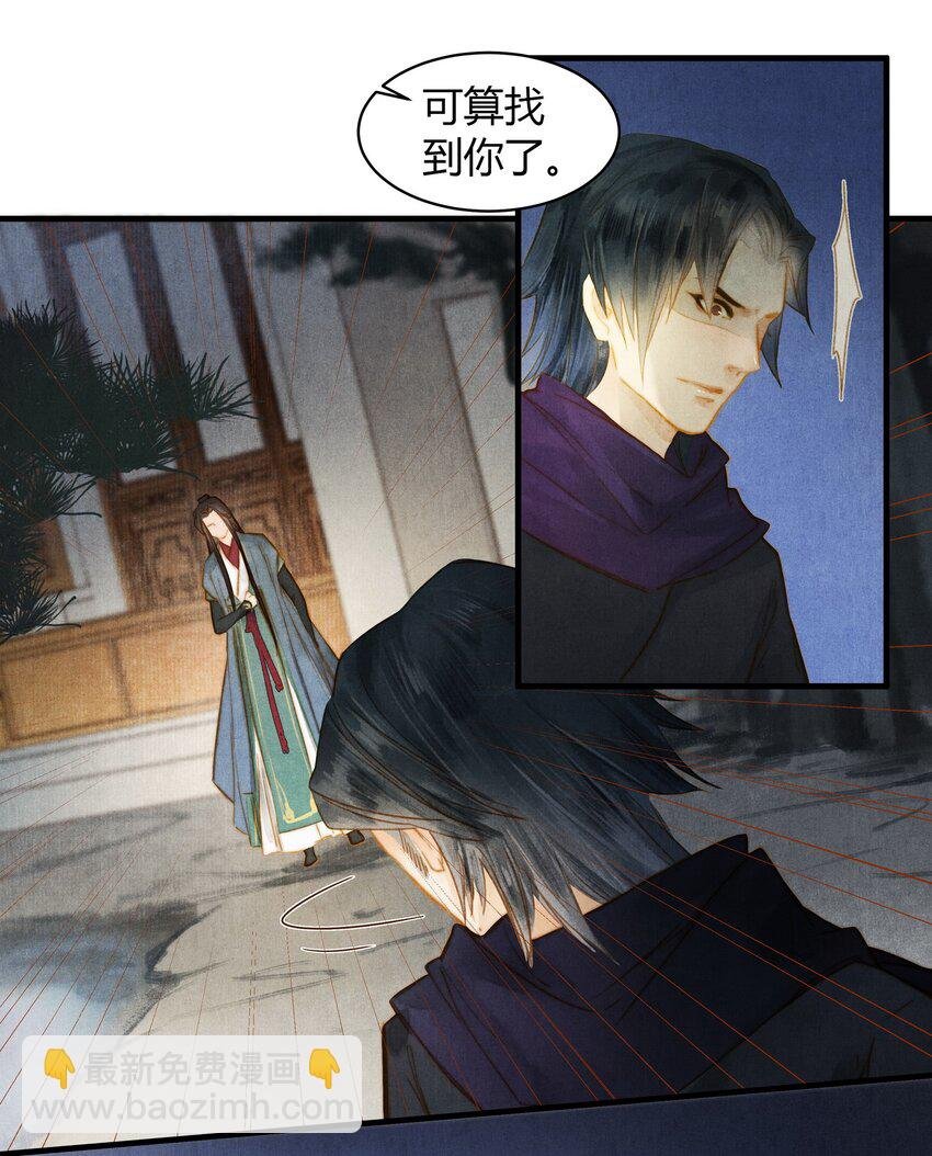 27 把戏