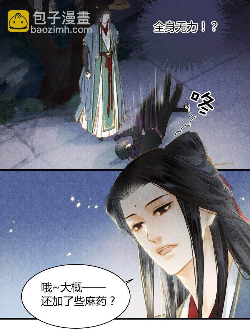 28 熟悉