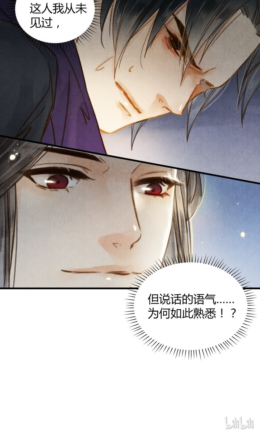 28 熟悉