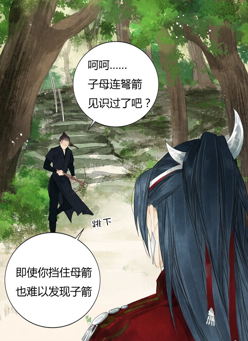 2 如果