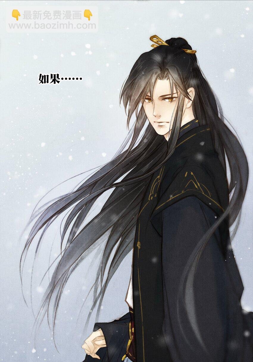2 如果