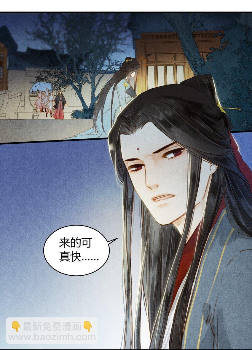 29 调虎离山