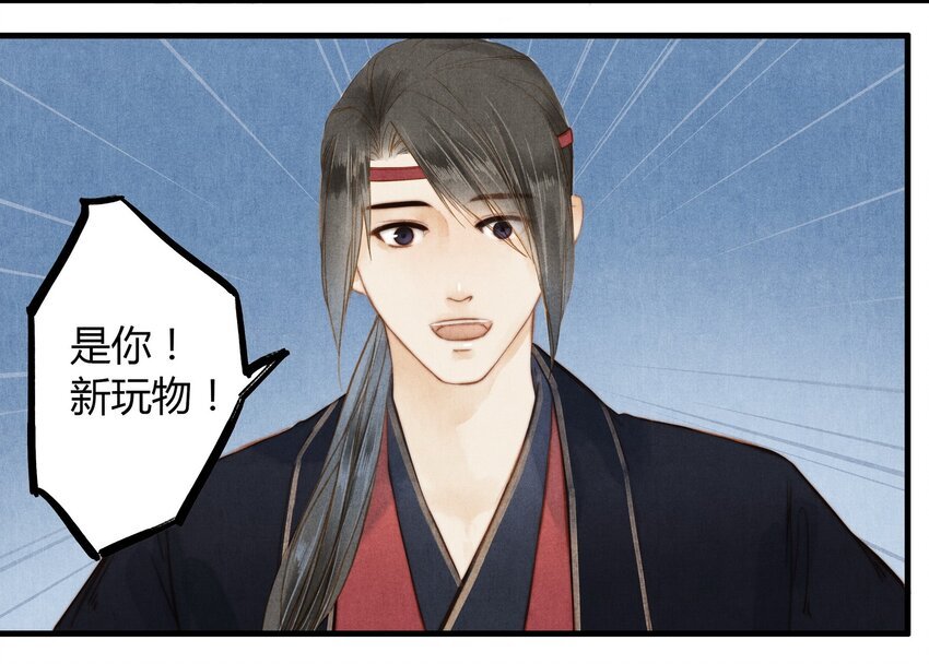 29 调虎离山