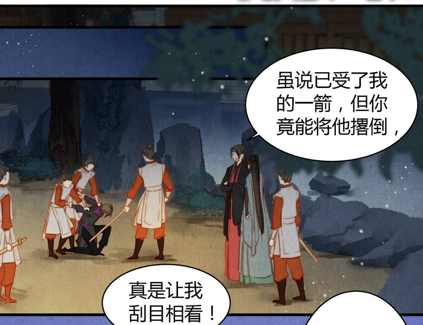 29 调虎离山