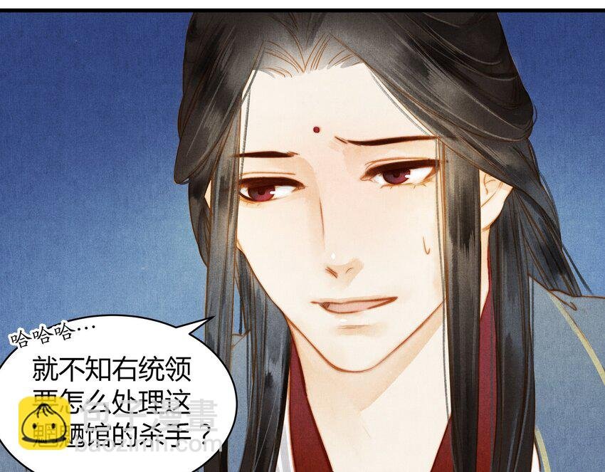 29 调虎离山