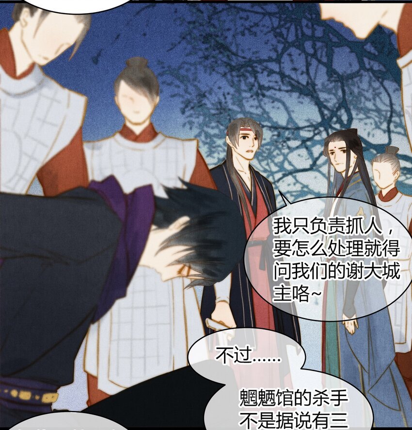 29 调虎离山
