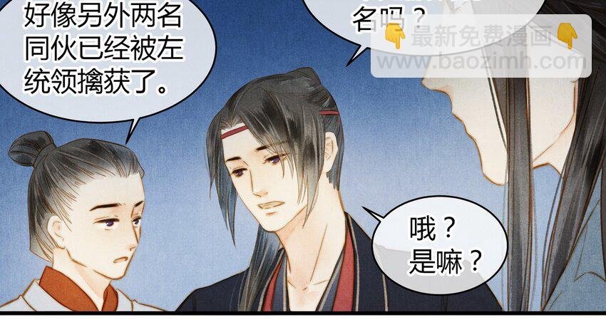 29 调虎离山