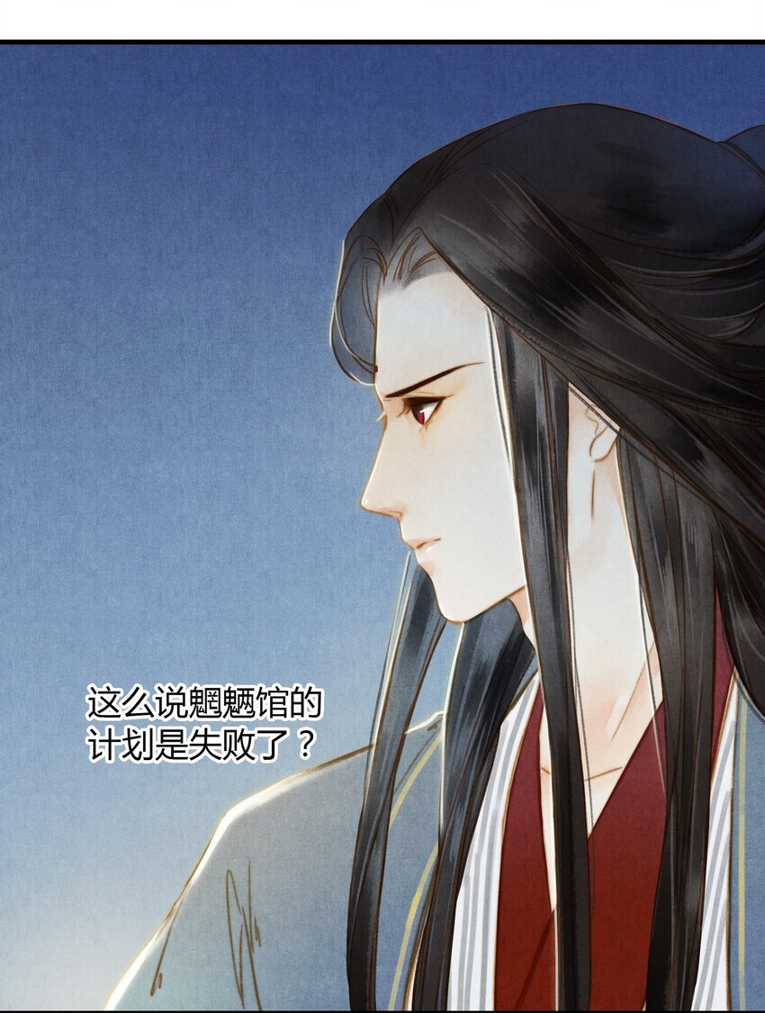 29 调虎离山