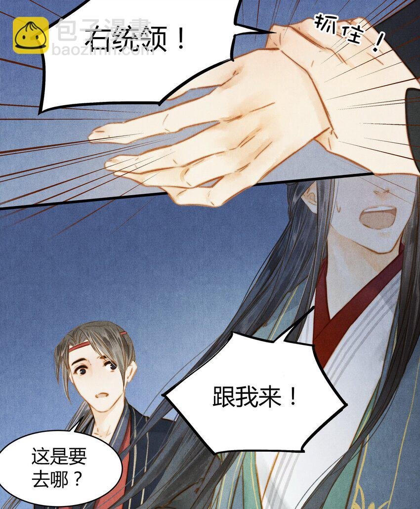 29 调虎离山