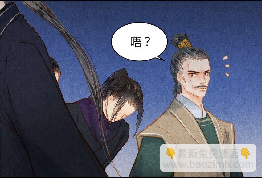 29 调虎离山