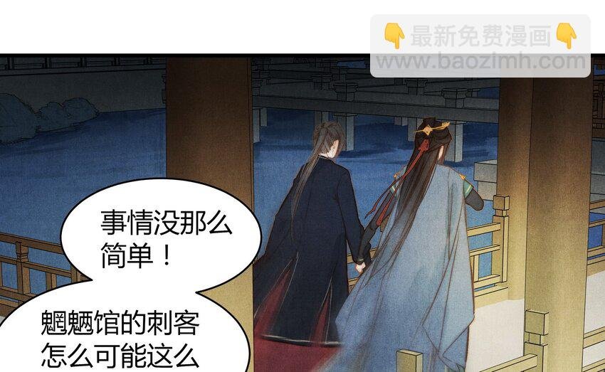 29 调虎离山