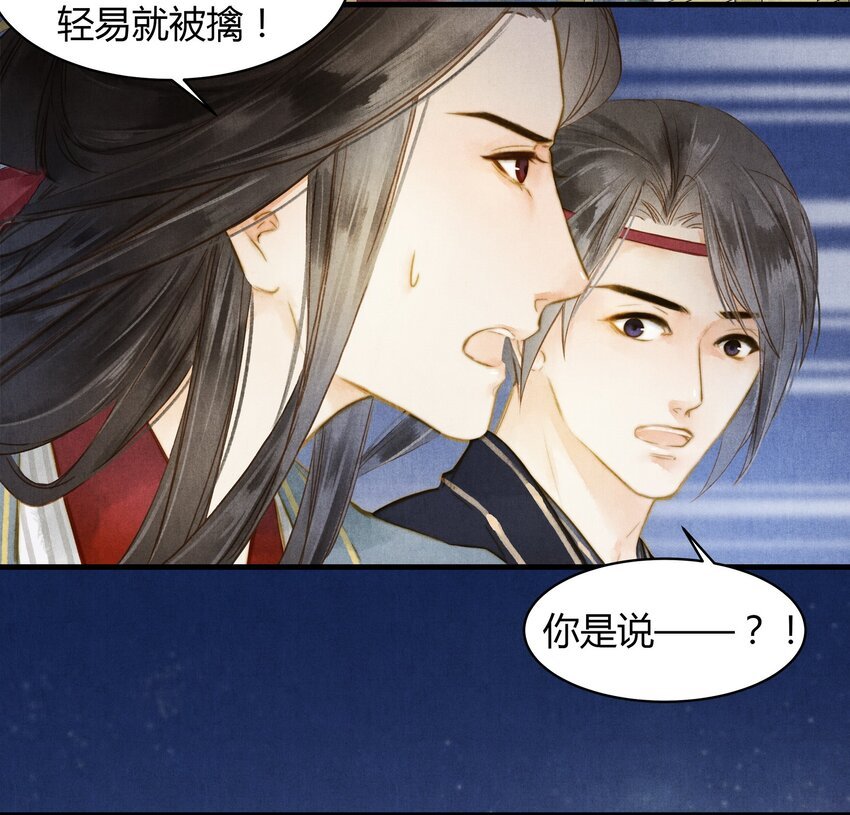 29 调虎离山