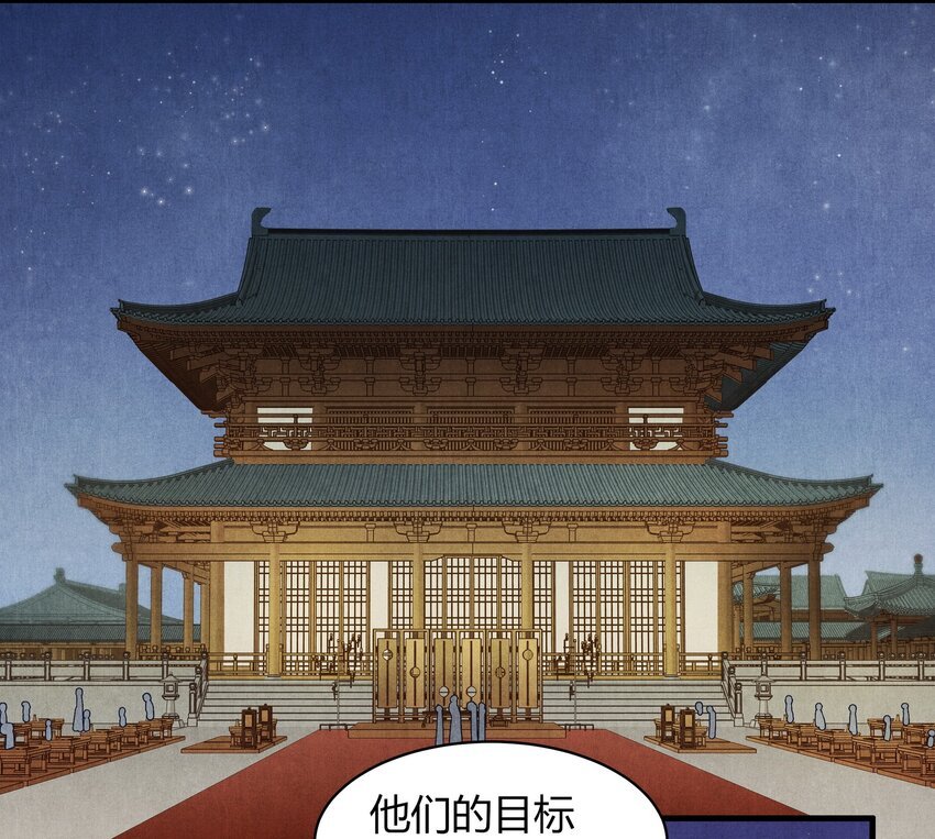 29 调虎离山