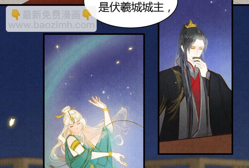 29 调虎离山