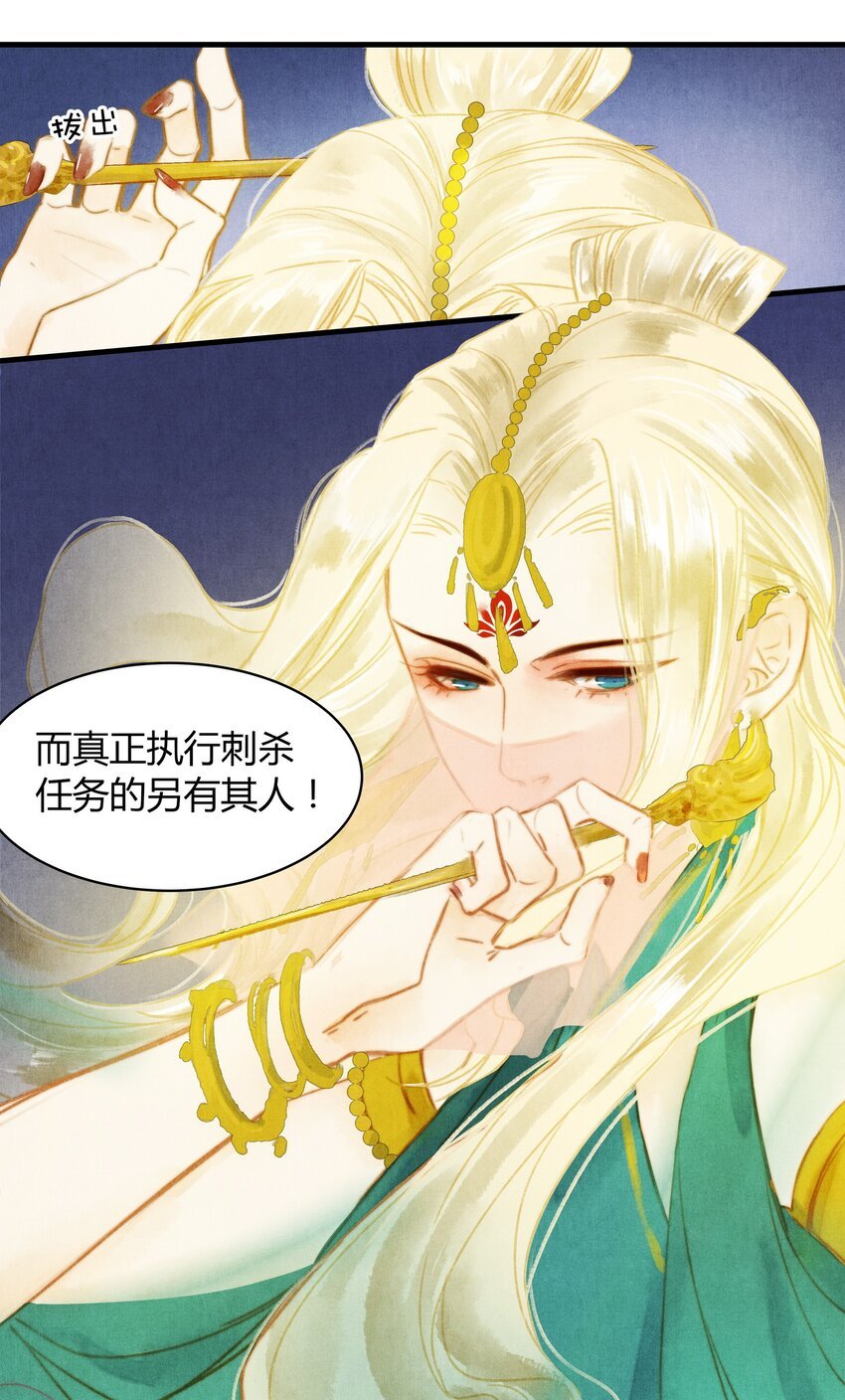 29 调虎离山