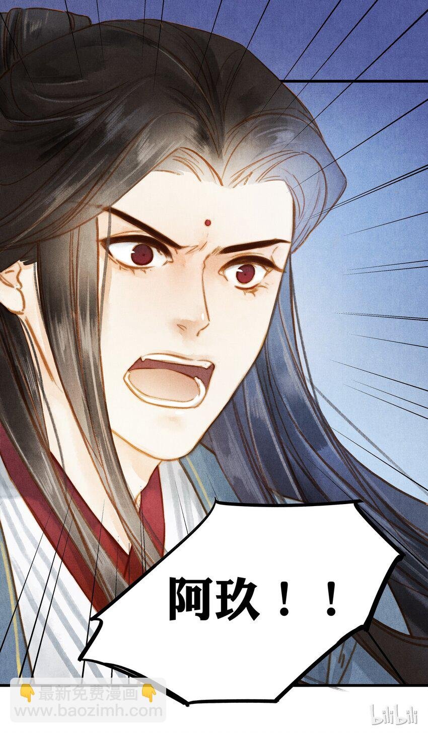 29 调虎离山