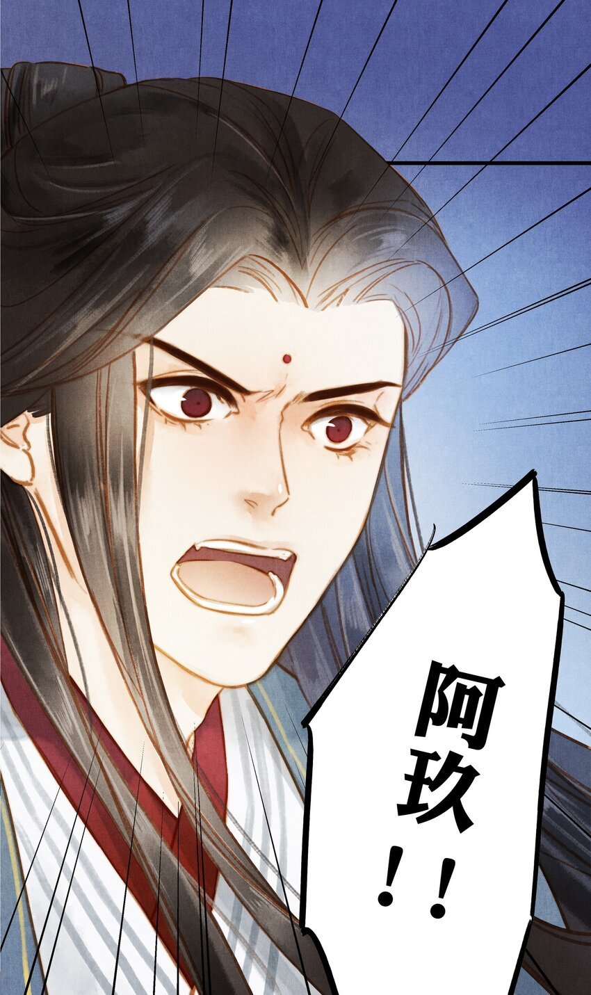 30 引蛇出洞