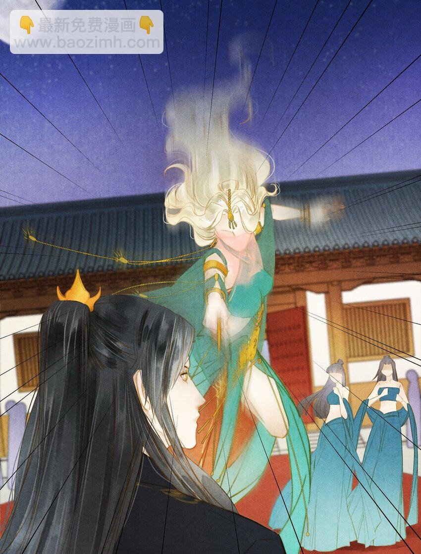 30 引蛇出洞