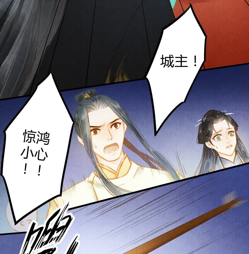 30 引蛇出洞
