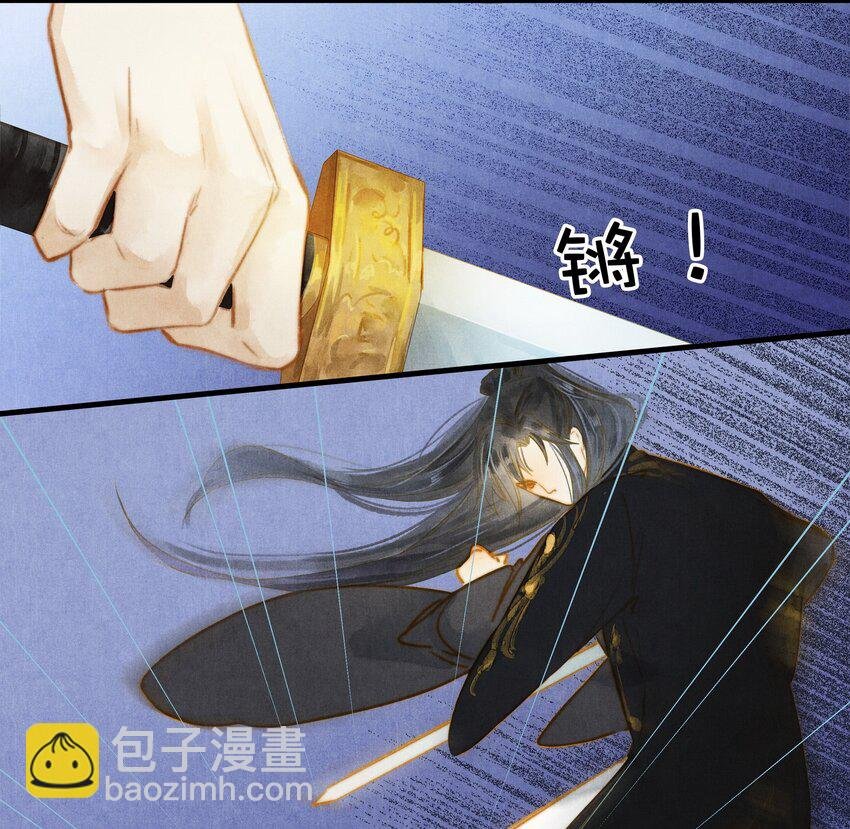 30 引蛇出洞
