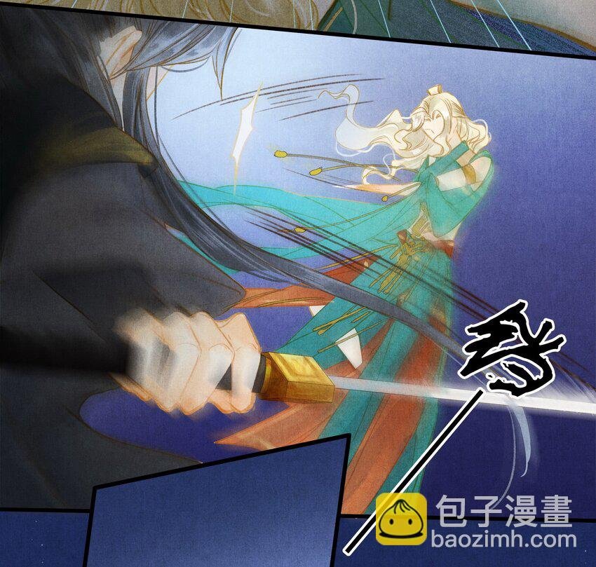 30 引蛇出洞