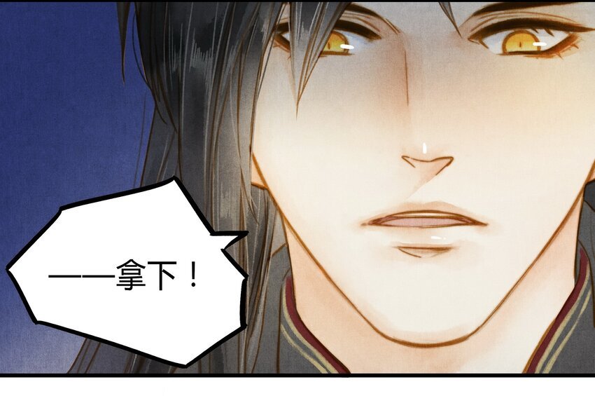 30 引蛇出洞