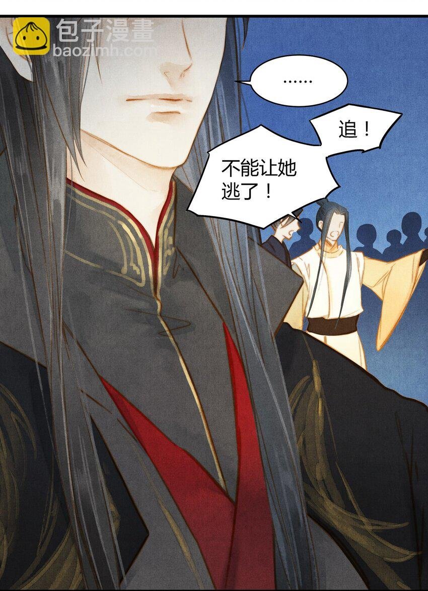 30 引蛇出洞