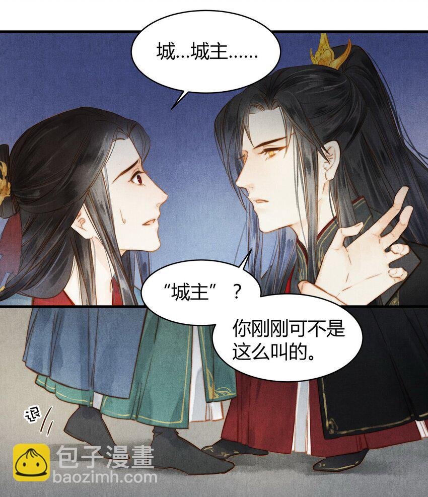 31 谢澜