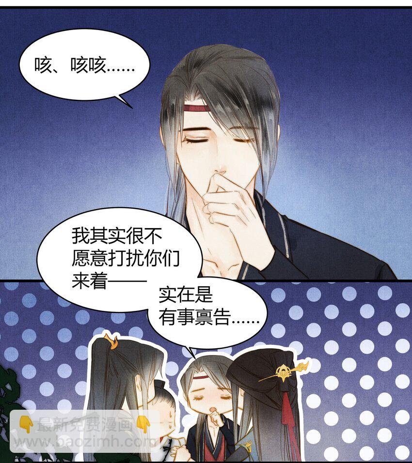 31 谢澜