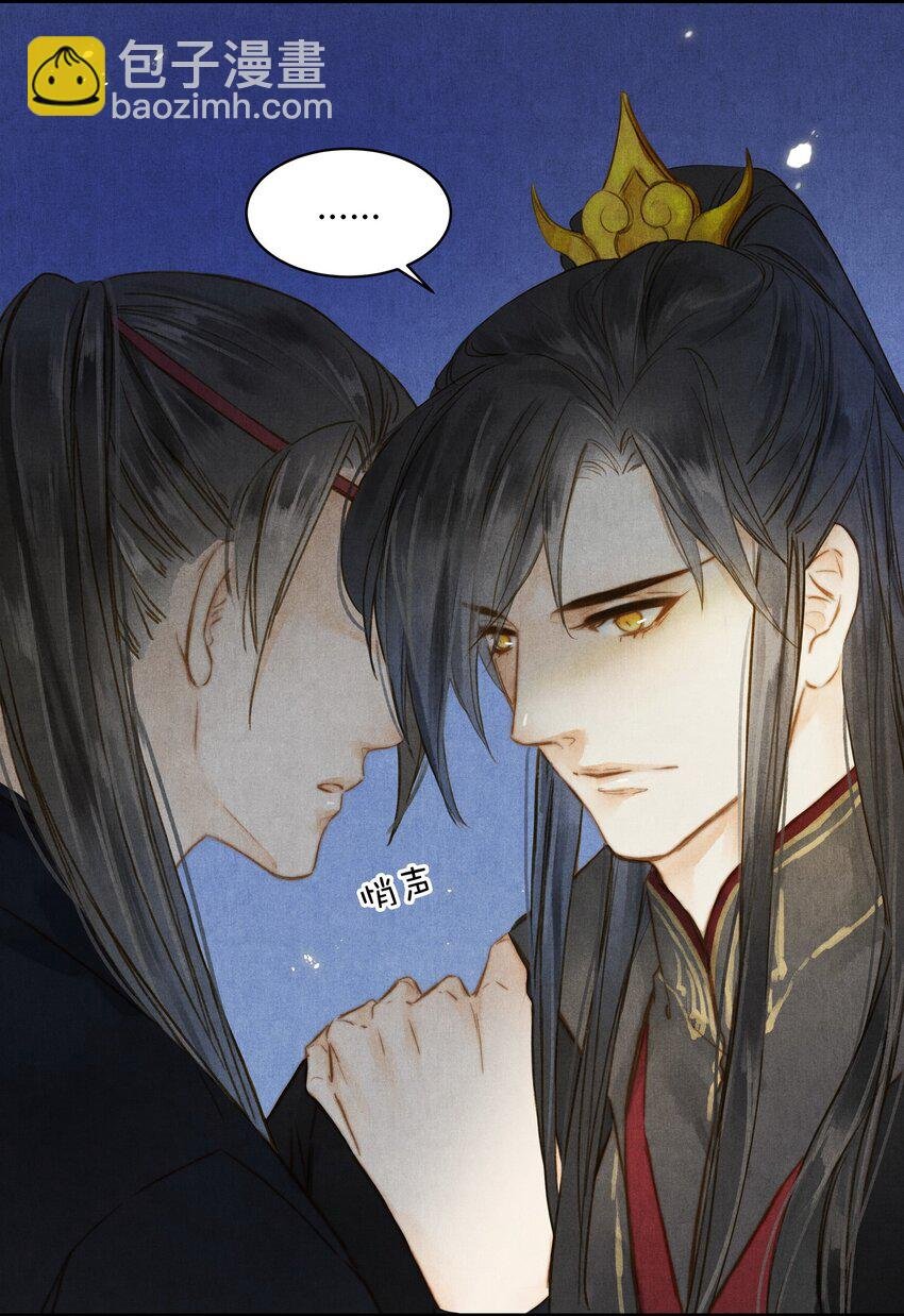 31 谢澜