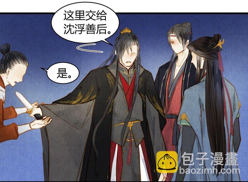 31 谢澜