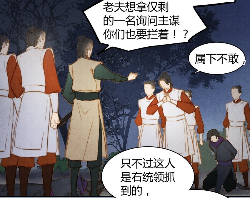31 谢澜