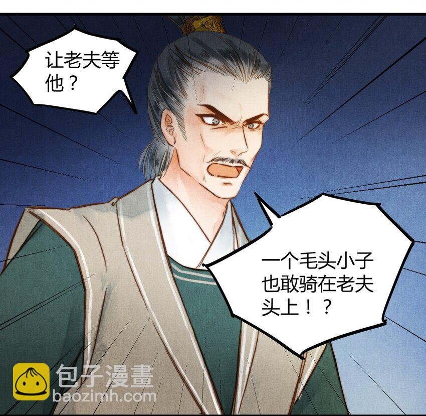 31 谢澜