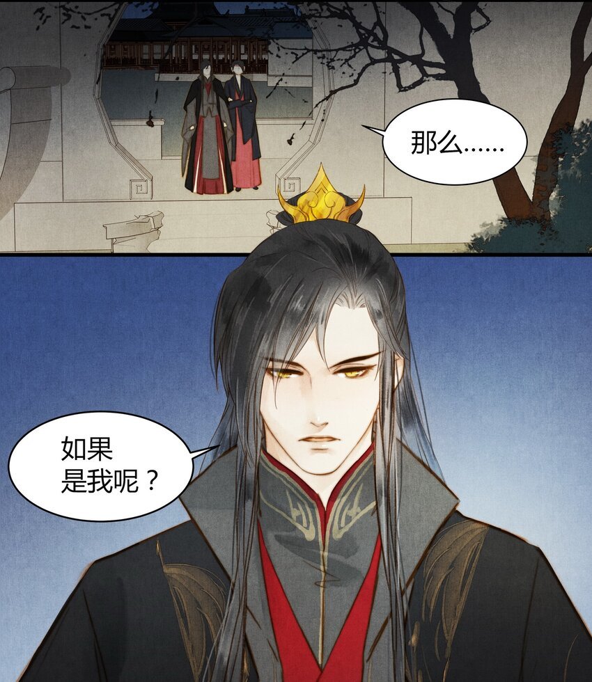 31 谢澜