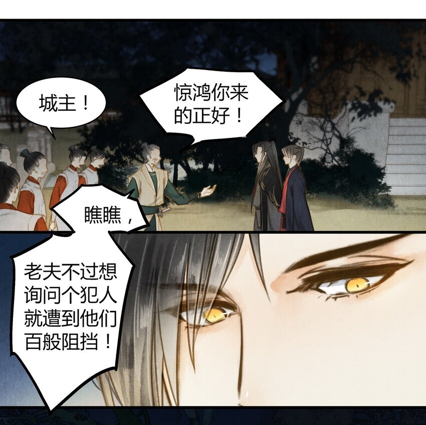 32 秘密
