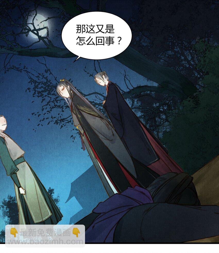 32 秘密