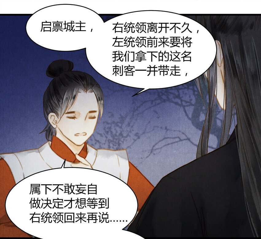 32 秘密