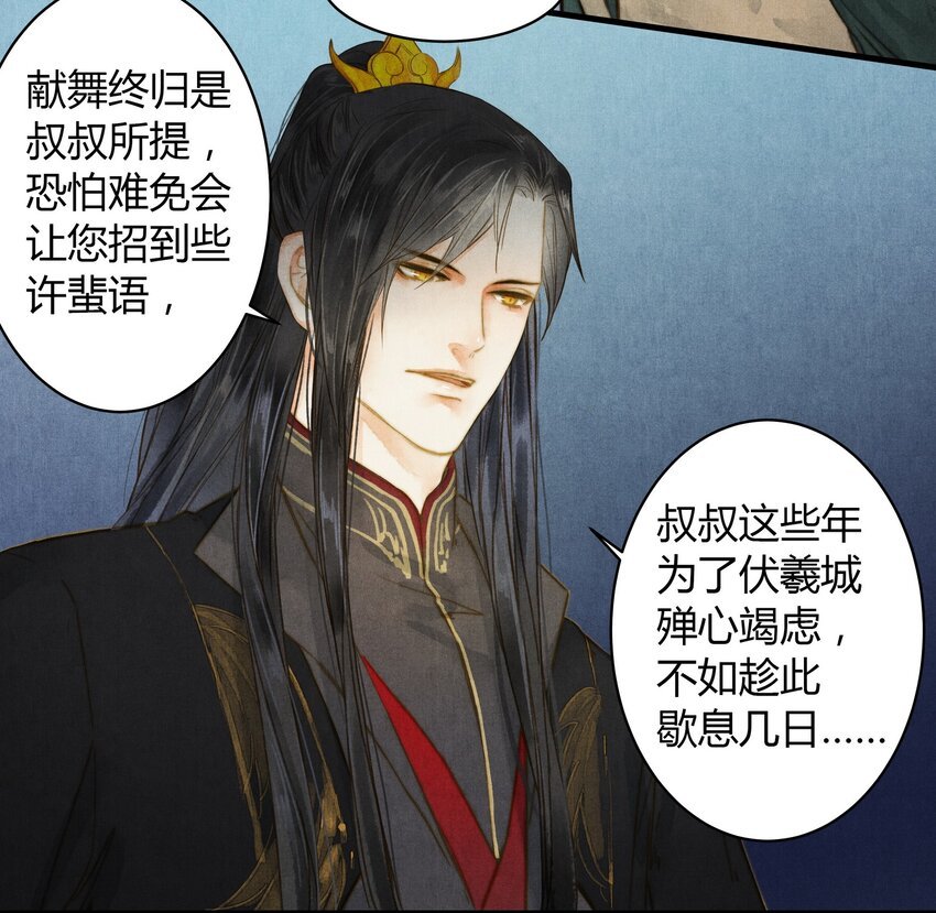 32 秘密