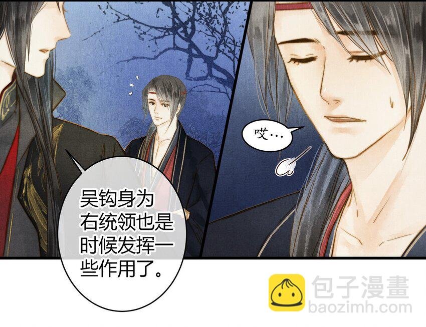32 秘密