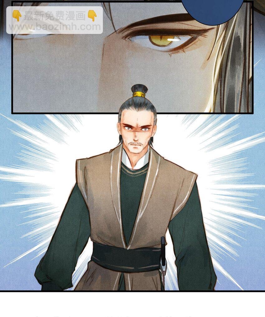 32 秘密