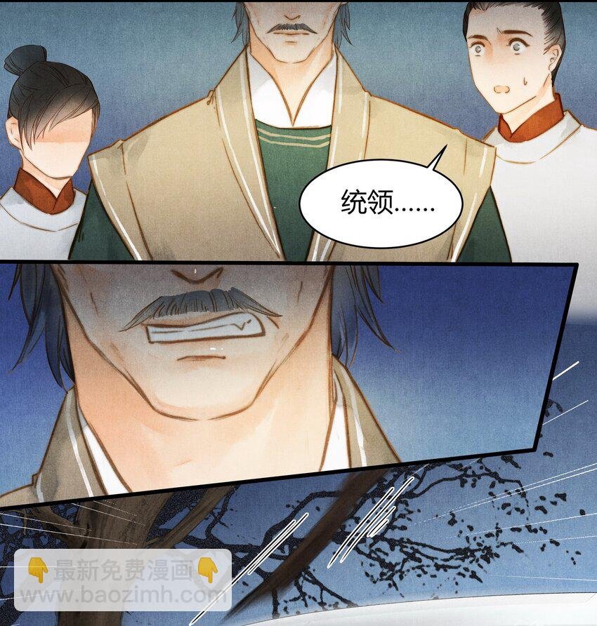 32 秘密