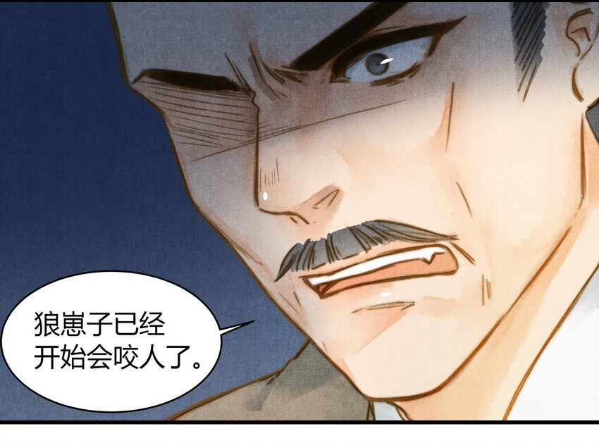 32 秘密
