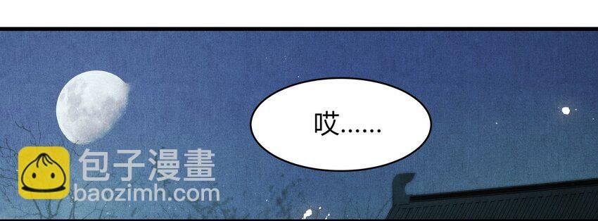 32 秘密