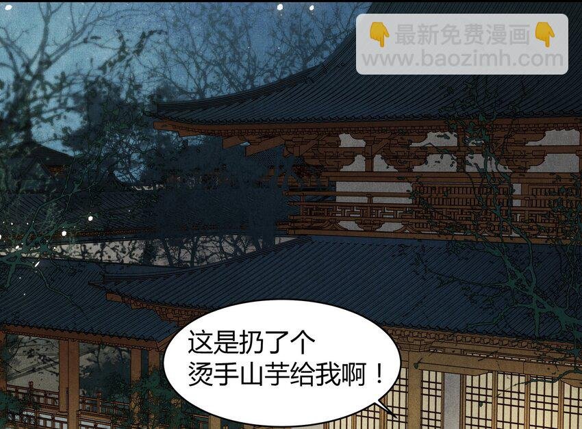 32 秘密
