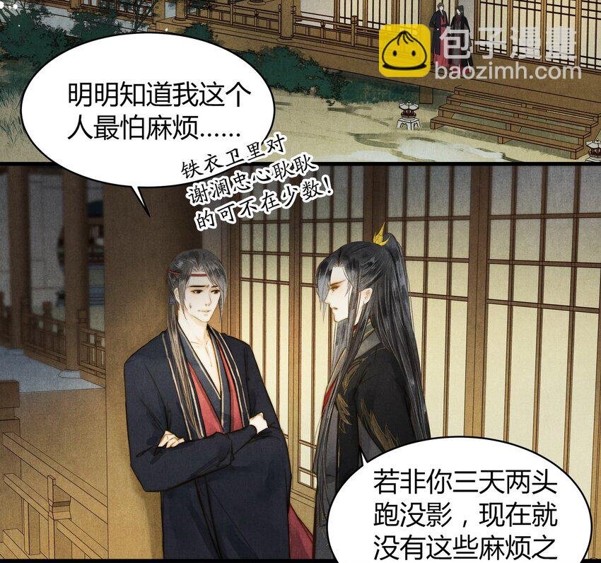 32 秘密