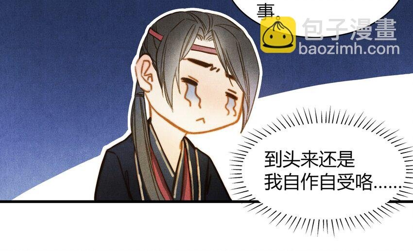 32 秘密